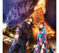 Mihimaru Gt - The Best Selection