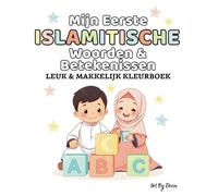 Mijn Eerste Islamitische Woorden & Betekenissen: Een leuk en makkelijk kleurboek voor moslimkinderen om Arabische woorden te leren Leeftijd 3-6
