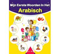 Mijn Eerste Woorden In Het Arabisch: Een tweetalig geïllustreerd Nederlands-Arabisch woordenschatwoordenboek voor kinderen en beginners.