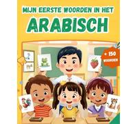 Mijn eerste woorden in het Arabisch: Tweetalig Afbeeldingenwoordenboek Nederlands - Arabisch | Meer dan 150 basiswoorden te Leren | eerste woordenschat leren boek.