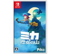 Mika and the Witch's Mountain Versione Giapponese Interruttore Inglese Giappo...