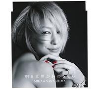 MIKA NAKASHIMA - Ashita Sekai Ga Owarunara