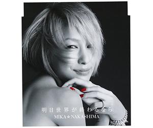 MIKA NAKASHIMA - Ashita Sekai Ga Owarunara