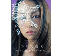 Mika Nakashima - DEARS - NAKASHIMA, M