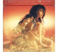 Mika Nakashima - Hino Tori