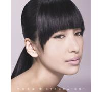 Mika Nakashima - Untitled [Import]