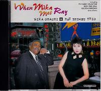 Mika Ohashi & Ray Bryant Trio - Mika Ohashi & Ray Bryant Trio