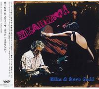 Mika & Steve Gadd - Mikarimba!!