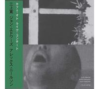 Mikami Kan - Live At Cafe Oto