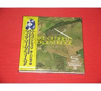Mike Oldfield - Hergest Ridge (3 CD)