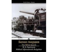 Mikhail Afanasevich Bulgakov The White Guard (Tascabile)