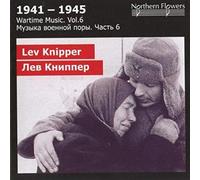 Mikhail Krutik Knipper: Wartime Music, Vol. 6: Violin Concerto No. 1 / Symp (CD)