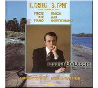 Mikhail Pletnev - Pieces for Piano - Mikhail Pletnev, E. Grieg (UK Import)