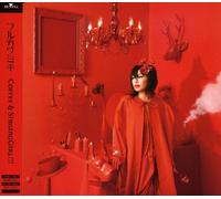 Miki Furukawa - Coffee & Singing Girl!!