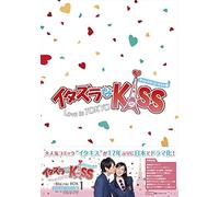 Itazura Na Kiss-Love In Tokyo Blu-Ray Box 1 <Limi (Blu-ray)