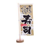 Mikikit Decorativa Mini per Sushi Stabile e Riutilizzabile per Ristoranti e da Pranzo Aggiungi Colore e Al Locale