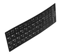 Mikinona Adesivi per Tastiera Thai in PVC Nero, 2 Fogli Adesivi per Computer Desktop e Notebook, per Apprendimento della Lingua e Uso Educativo