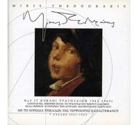 Mikis Theodorakis - 7 Kykloi Tragoudion Horodia Tr