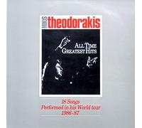 Mikis Theodorakis - All Time Greatest Hits - 18 Songs Performed In World Tour 1986-87 [Vinyl LP]