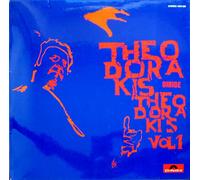 Mikis Theodorakis - Dirige Theodorakis Vol. 01 / Vinyl record [Vinyl-LP]