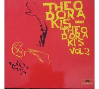 Mikis Theodorakis - Dirige Theodorakis Vol. 02 / Vinyl record [Vinyl-LP]
