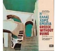 VARIOUS MIKIS THEODORAKIS/XARHAKOS/I ELLAS HORIS ERIPIA (CD)