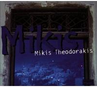 THEODORAKIS, MIKIS - SINGS HIS SONGS