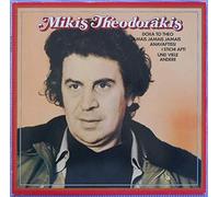 Mikis Theodorakis - Mikis Theodorakis - Mikis Theodorakis - Metronome - 0900.060-A