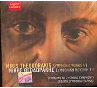 Mikis Theodorakis - Mikis Theodorakis - Symphonic Works VI / Symphony No 7 (Spring Symphony) (Earini)