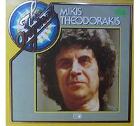 Mikis Theodorakis - Sings Theodorakis (1991) [VINYL]