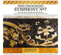 Mikis Theodorakis - Symphony No. 7 (Radio Choir Prague, Lithuanian Spc)