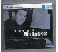 Mikis Theodorakis - The Very Best Of (Greek Composers Vol. 1)