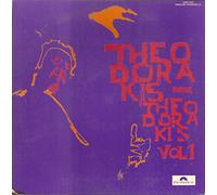 Mikis Theodorakis - Theodorakis Dirige Theodorakis Vol 1 - Polydor - 2393 020