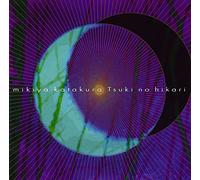 Mikiya Katakura(Ali Project) - Tuki No Hikari