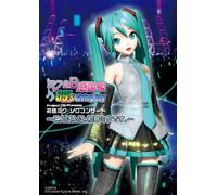 Miku Hatsune - Miku No Hi Kanshasai 39 S..