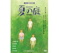 Mikuni Rentarou - Natsu No Niwa-The Friends- (Hd Remaster Ban) [Edizione: Giappone]