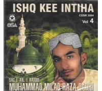 Milad Raza Qadri - Ishq Kee Intiha - Nuovo Naat CD