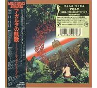 Miles Davis - Agharta - Limited