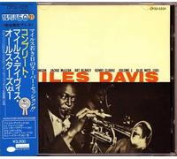 Miles Davis, Jay Jay Johnson, Jackie McLean, Kenny Clarke - CD Volume 1 Japan Limited Edition