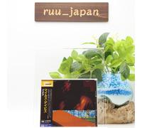 MILES DAVIS Pangaea 2 GIAPPONE BLU-SPEC CD SET NUOVO