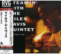 Miles Davis - Steamin With