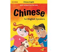 [Milet Interactive for Kids - Chinese for English Speakers] (By: Milet Publishing) [published: May, 2012]