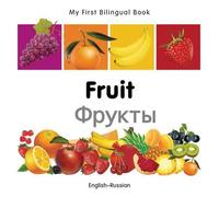 Milet Publishin My First Bilingual Book - Fruit (English-Rus (Libro di cartone)
