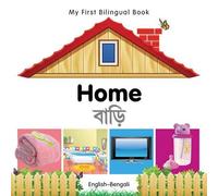 Milet Publishin My First Bilingual Book - Home (English-Beng (Libro di cartone)