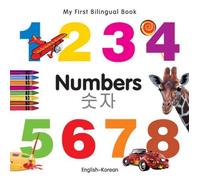 Milet Publishin My First Bilingual Book - Numbers (English-K (Libro di cartone)