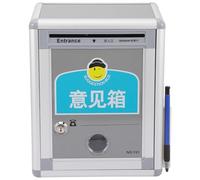 Milisten Cassetta Postale Serratura in Lega di Alluminio da Parete, Scatola per Suggerimenti e Reclami Multifunzionale per Ufficio e Luoghi Pubblici, Contenitore Robusto e Leggero