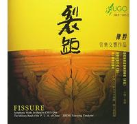 Military Band of the Pla of Ch - Fissure