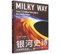 MILKY WAY From 13.5 Billion Years Ago to the Infinite Future (Chinese Edition)