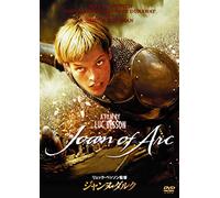 Milla Jovovich - Joan Of Arc [Edizione: Giappone]