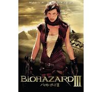 Milla Jovovich - Resident Evil : Extinction [Edizione: Giappone]
